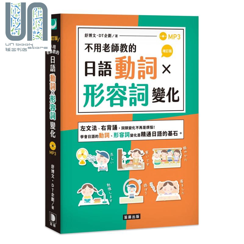 形容動詞 Ptt討論與高評價網拍商品 21年8月 飛比價格