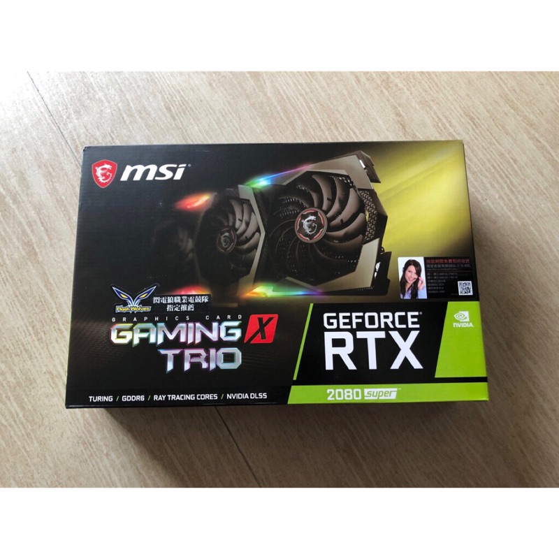 MSI RTX2080 super X 8G 保固到2023 9月28 盒裝完整