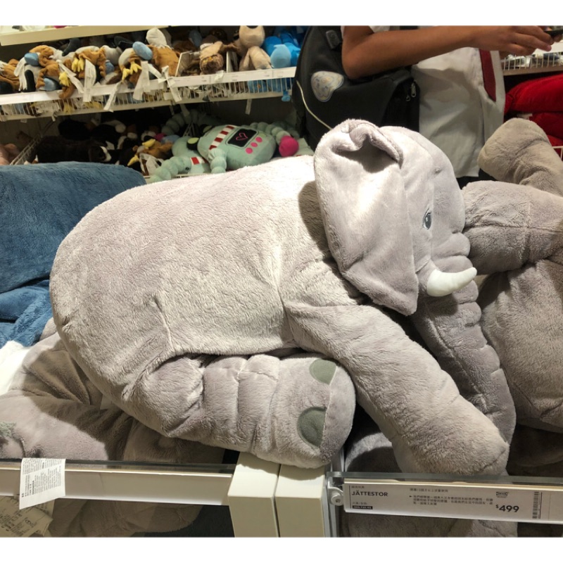 Ikea 大象娃娃 大象抱枕 絨毛玩偶