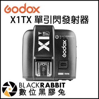 數位黑膠兔【Godox 神牛 X1TX 閃光燈無線電 TTL 引閃發射器 】