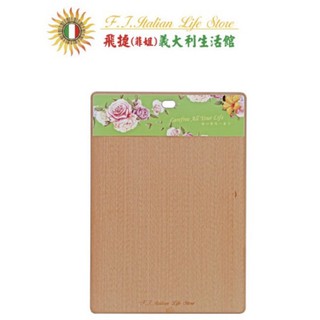 抗菌無毒不發黴砧板 (大)