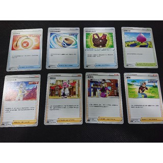 寶可夢紙牌 ptcg 雙璧戰士 訓練家卡 人物 道具 競技場 單卡 神奇寶貝 遊戲王 s5