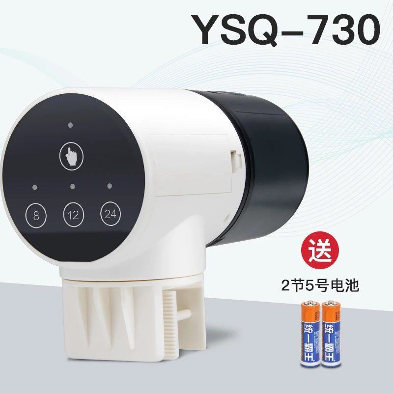 魚缸自動喂食器智能定時喂魚器封閉式水族箱錦鯉金魚小型投食機 蝦皮購物