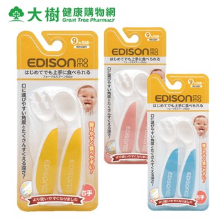 日本edison 嬰幼兒防滑易握學習湯叉組(黃/粉/藍) 附收納盒 大樹