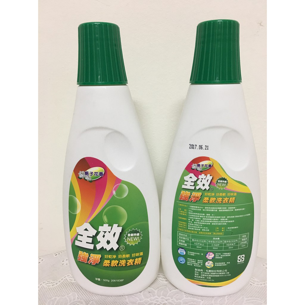 毛寶全效強淨柔軟洗衣精梔子花香500g 2022年 蝦皮購物