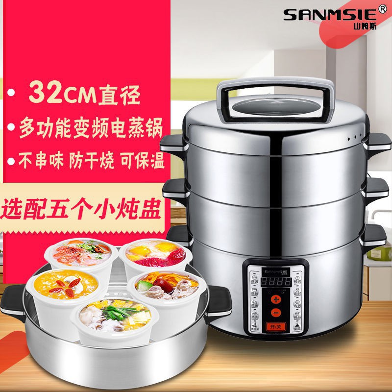 多功能料理鍋304 拍賣 評價與ptt熱推商品 21年6月 飛比價格