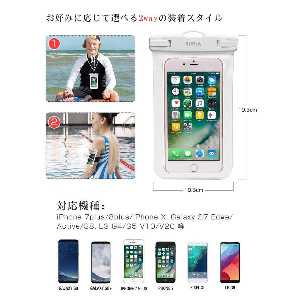 Fos 日本suria Iphone 專用防水手機保護套xr X 8 8plus Face Id 19新款 蝦皮購物