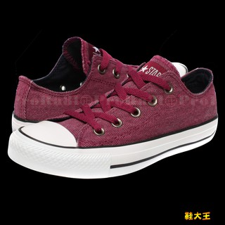 Converse 1124U-170447 莓紫 水洗布材質帆布鞋/NG商品兩側會脫膠/【特價出清】136C