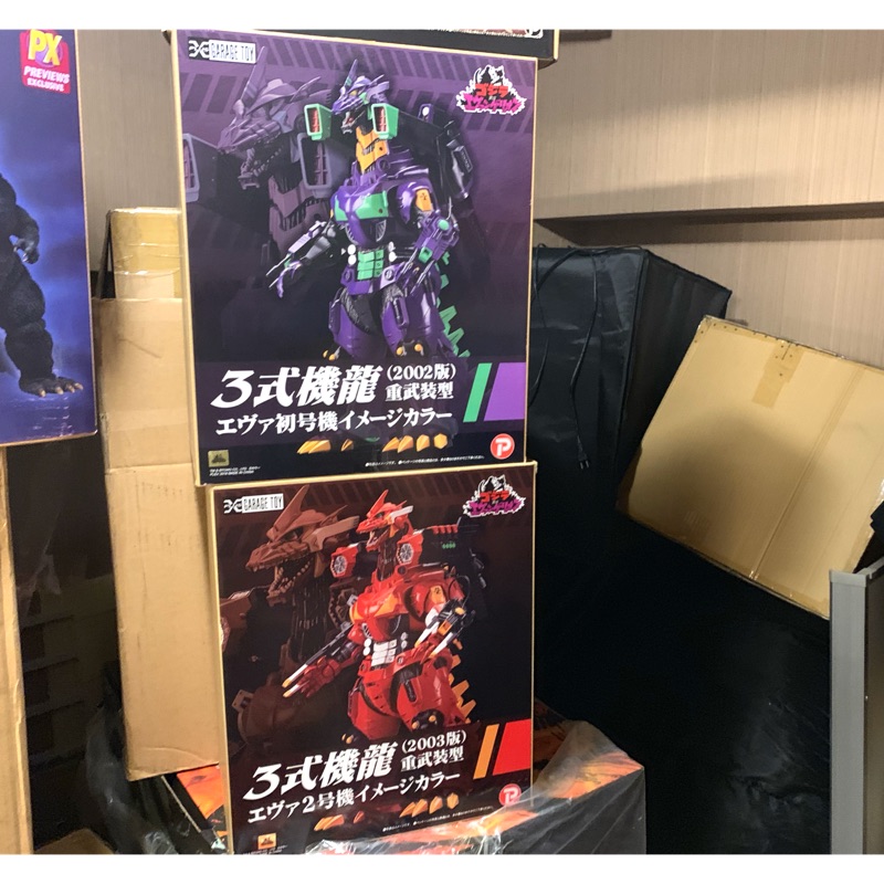 XPLUS 東寶30公分 三式 機龍 x 初號機 二號機 Eva 新世紀福音戰士 機械哥吉拉 X-plus 非 shm