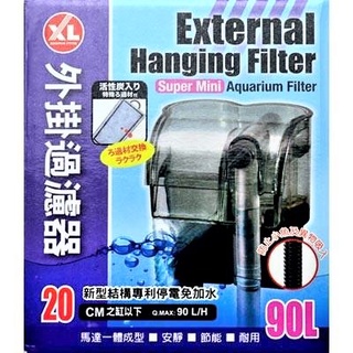 職人工具 水族用品 臺灣 MR.AQUA 水族先生 / 日本XL G-019 系列 新型迷你外掛過濾器（90 L/H）