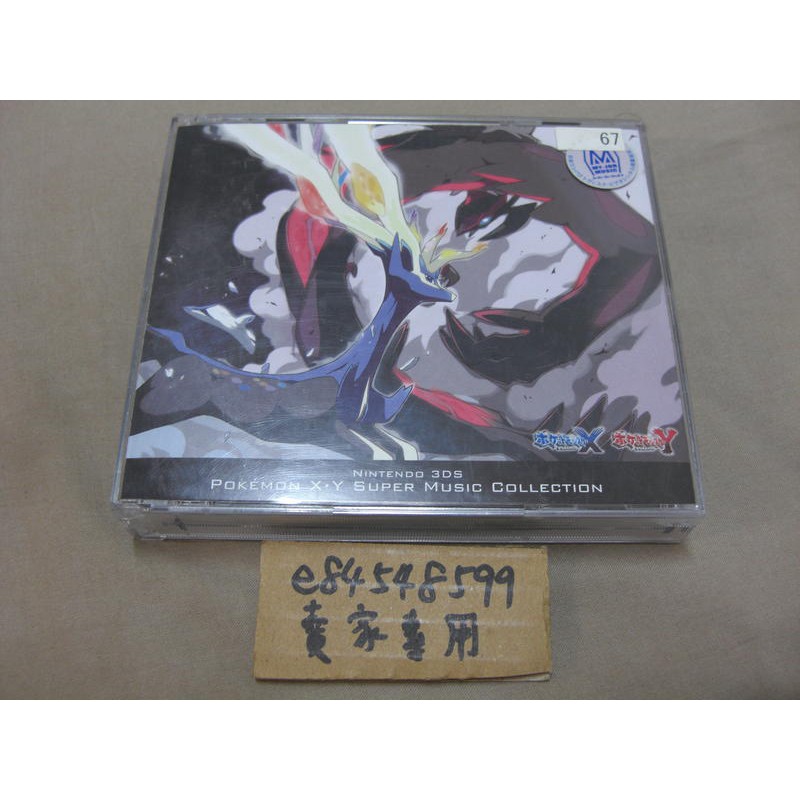 中古現貨 3ds 神奇寶貝x Y Super Music Collection 精靈寶可夢原聲帶ost 4cd 蝦皮購物