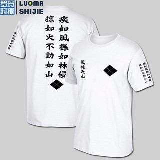 武田信玄 優惠推薦 年10月 蝦皮購物台灣