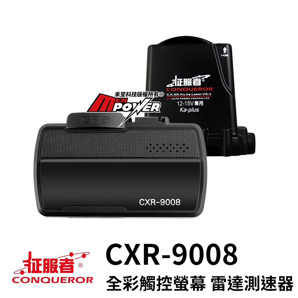 征服者9008的價格推薦 21年10月 比價比個夠biggo