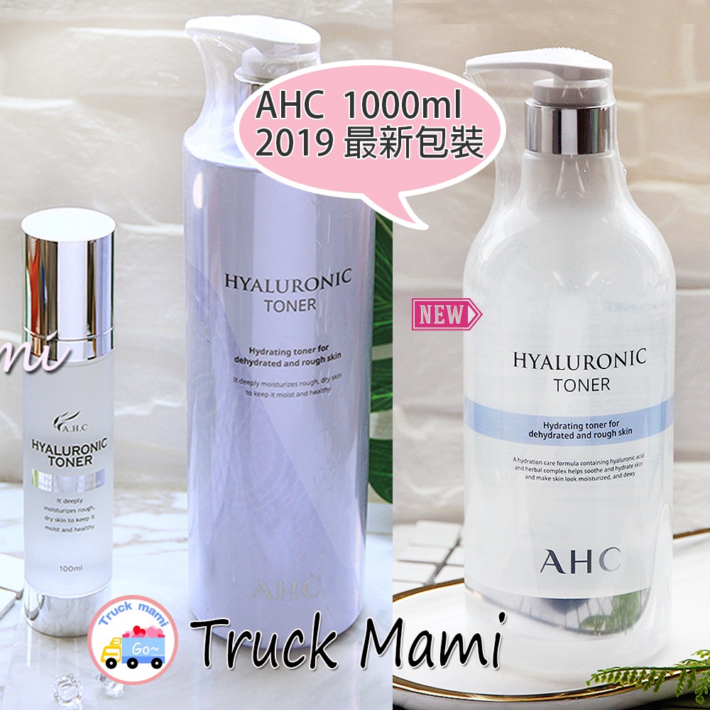 保證正品【創可】1004 韓國 AHC  神仙水 透明質酸 玻尿酸化妝水 保濕補水 A.H.C  TruckMami