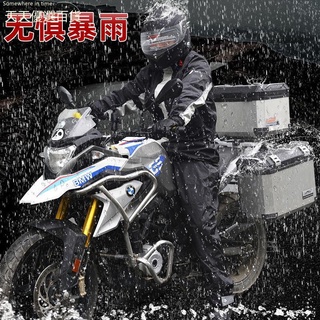 天天優選百貨徒步雨衣防風防暴雨分體雨衣騎行雨衣防水外套時尚雨衣機車雨衣防暴雨全身男女單人騎行騎車兩件式電動車雨衣雨褲套裝