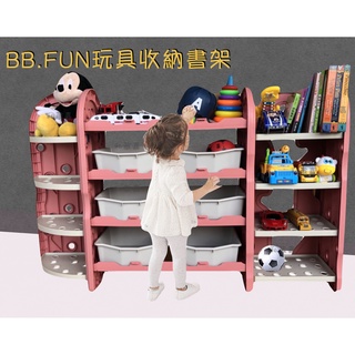 【現貨 2日配達】北歐BB.FUN玩具收納書架 玩具櫃 兒童玩具收納 兒童書架