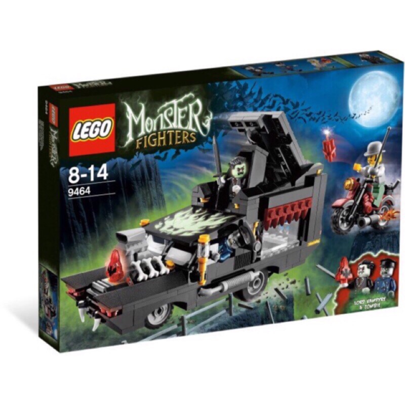 LEGO 樂高 monster 系列 9464 全新品