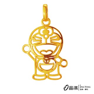 哆啦A夢黃金墜飾 正版授權 黃金墜飾 PE-6281 晶漾金飾鑽石JingYang Jewelry
