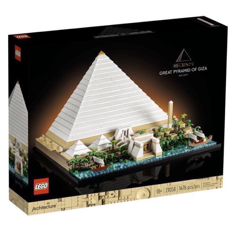 『玩樂一族』現貨 實圖 樂高 LEGO 建築系列 21058 Great Pyramid 吉薩 大金字塔 埃及 木乃伊