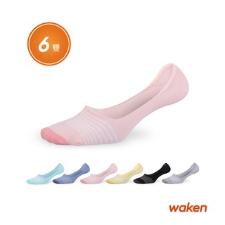 【waken】精梳棉萊卡條紋隱形襪 6雙入 / 女襪 低口襪 襪子 淺口襪 威肯