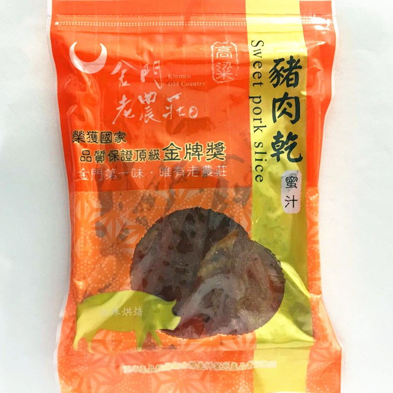 新鮮現貨24h出貨 金門特產 老農莊牛肉乾牛肉角隨身包豬肉乾送禮自用團購首選金門好味道伴手禮出遊零食 蝦皮購物