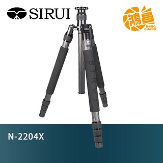 SIRUI 思銳 N-2204X 反折碳纖維腳架 (不含雲台) 立福公司貨 N2204X【鴻昌】