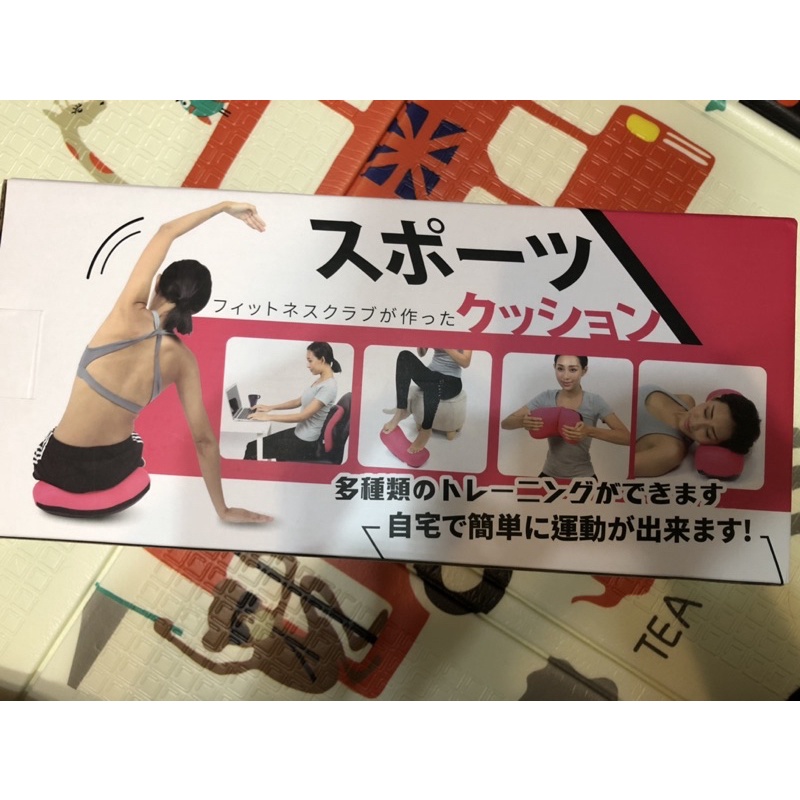 Sports Cushion 體態骨盆枕（搖擺枕搖搖枕，程昕、李芸蓁Taco推薦骨盆枕）