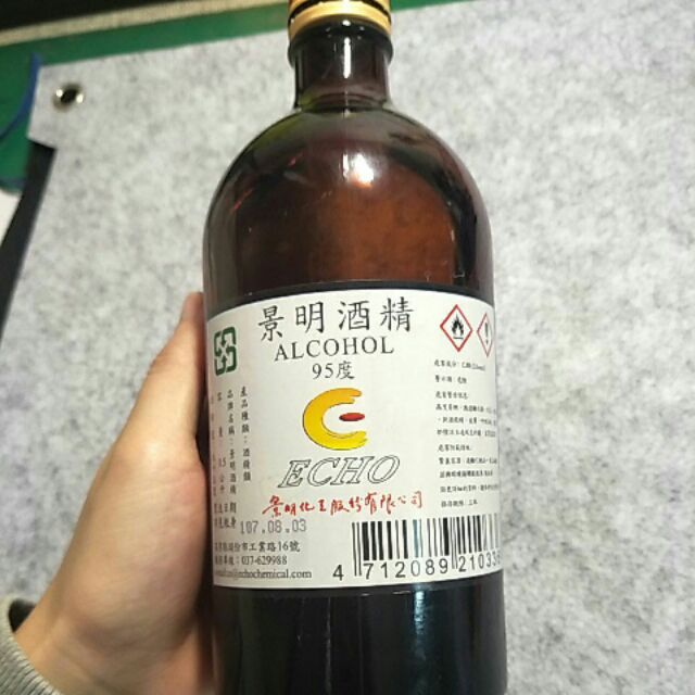 景明化工 藥用醫療級95%酒精  已開封詳見說明