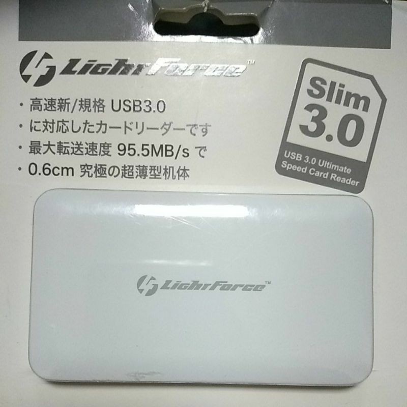 LightForceSlim USB 3.0極速讀卡機（白）