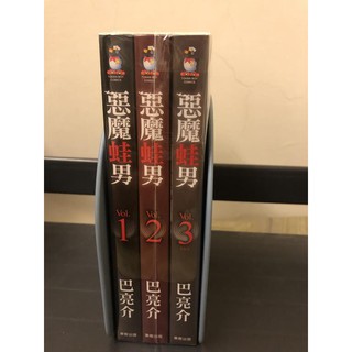 巴亮介 優惠推薦 21年5月 蝦皮購物台灣