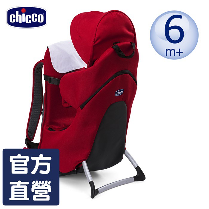 chicco-Finder嬰兒背架-優雅紅