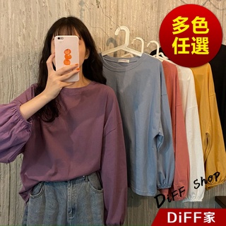 【DIFF】韓版薄款燈籠袖長袖上衣 女裝 衣服 寬鬆上衣 顯瘦上衣 冬裝 長袖t恤 素T 素色【W233】