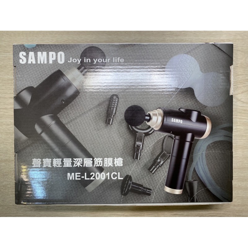 聲寶 SAMPO USB輕量深層筋膜槍 20段速 6種按摩頭 按摩槍 ME-L2001CL黑