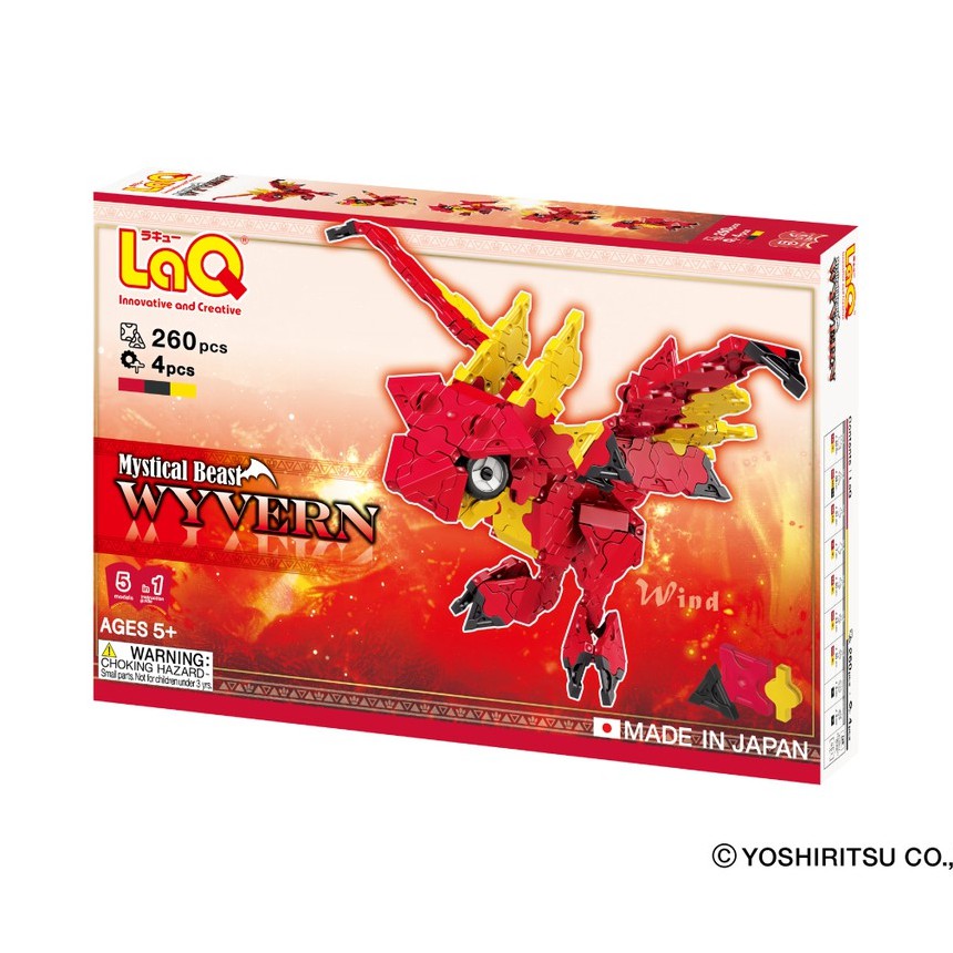 【LaQ】雙足飛龍 (260pcs+4pcs)　日本製造立體3D拼接積木/益智玩具/台灣獨家代理