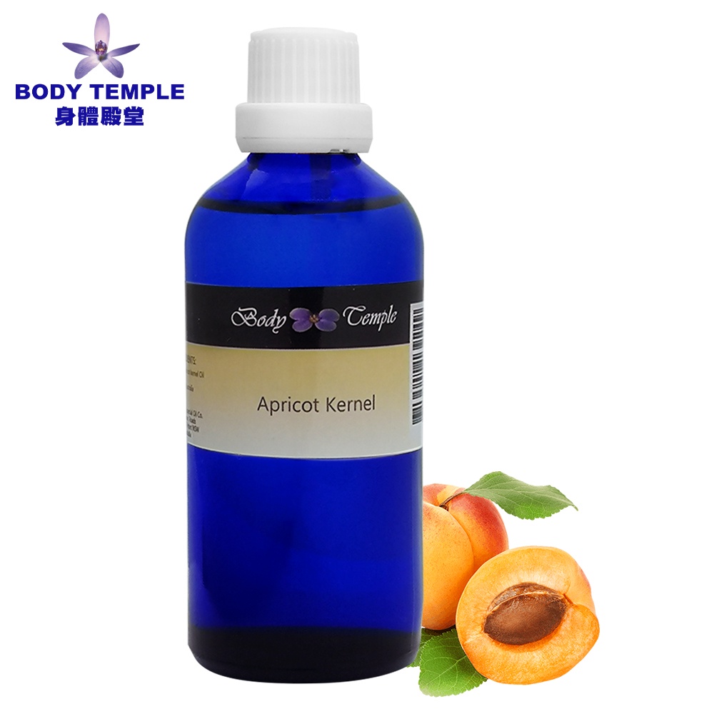 Body Temple 冷壓杏桃仁油(Apricot Kernel)100ml/500ml