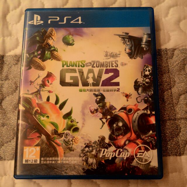 PS4遊戲 植物大戰殭屍:花園戰爭2 中文版