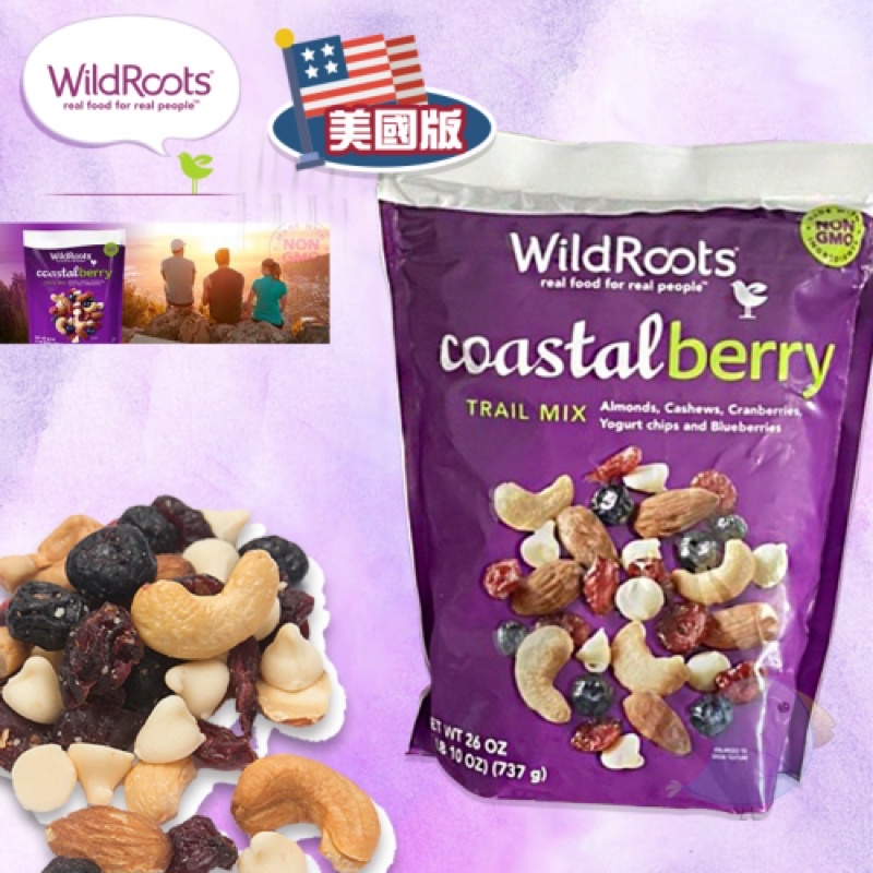 Wildroots 混合堅果水果酸奶豆零食 737g(腰果/大杏仁/野生藍莓乾/蔓越莓乾/酸奶豆）🇺🇸 美國好市多堅果