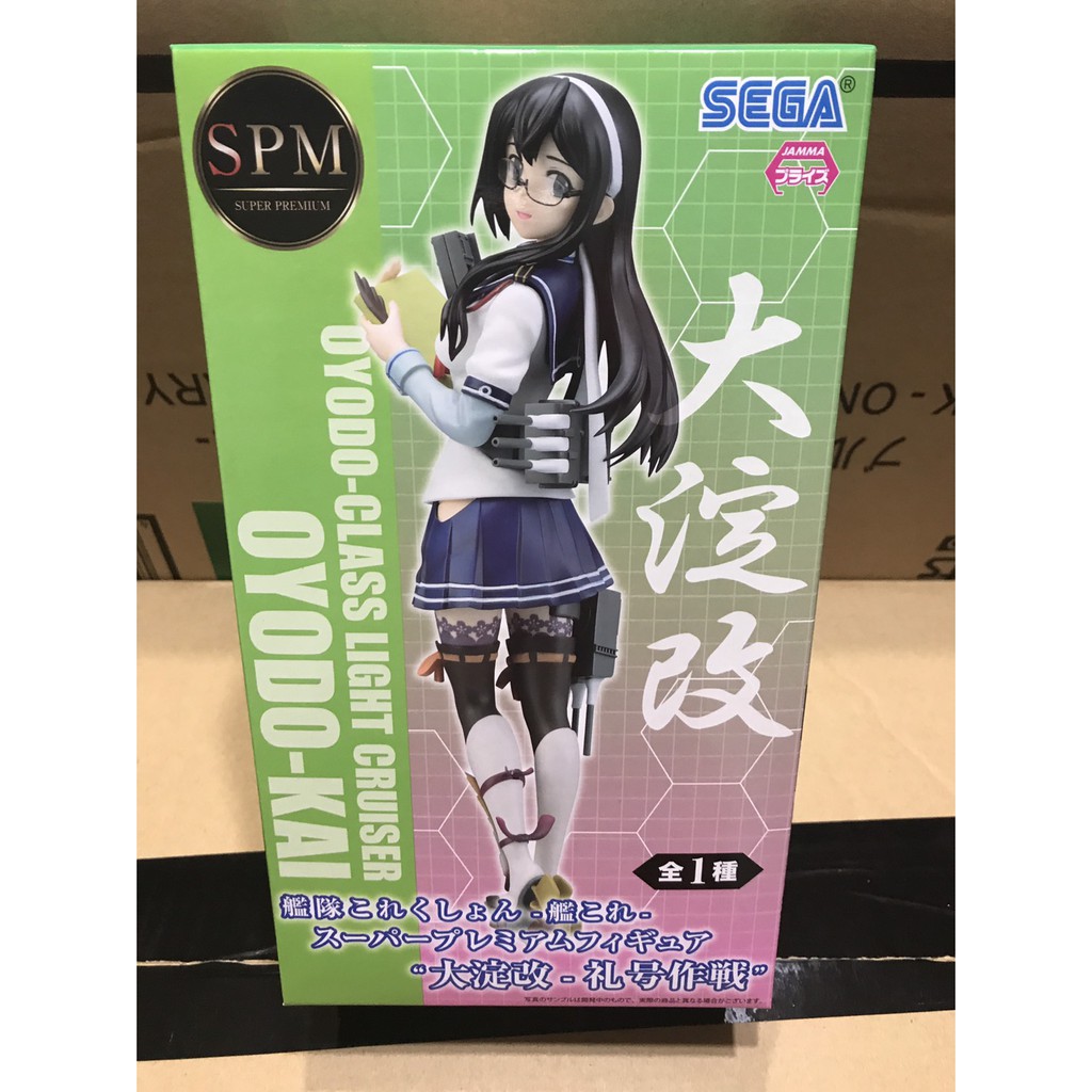 海賊星 艦隊收藏全新現貨日版景品sega Spm 艦娘大淀型輕巡一番艦禮號作戰大淀改pvc 蝦皮購物