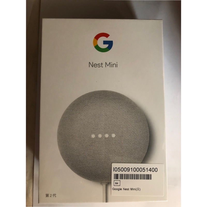 【現貨】Google Nest Mini 2 二代 智慧音箱 Google語音助理 正版公司貨 SN條碼