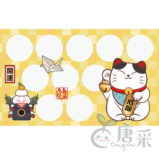 幸運御守 優惠推薦 22年2月 蝦皮購物台灣