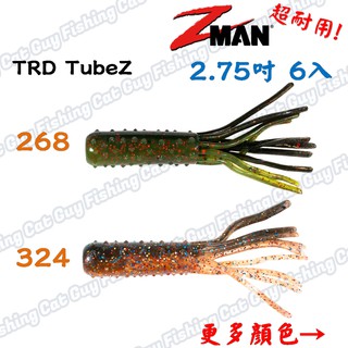 ZMAN 2.75吋 TRD TUBEZ Ned rig 路亞 軟蟲 蝦型 水母 路亞假餌 軟餌