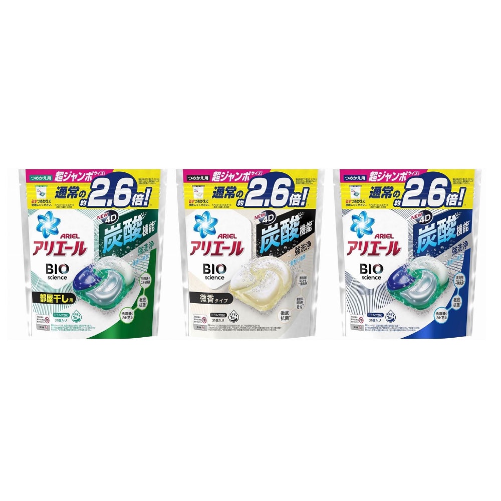 日本 P&G Ariel 碳酸機能 4D洗衣膠球 31P 補充包《日藥本舖》