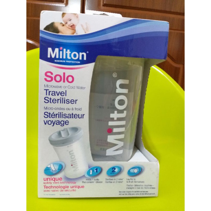 ⭐全新⭐Milton米爾頓 二用隨身消毒器  (不含錠) 嬰幼童適用/外出消毒鍋