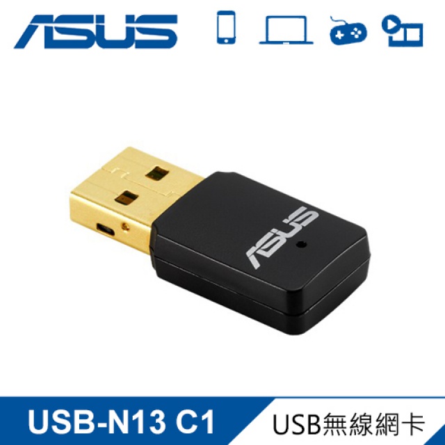 ASUS 華碩 USB-N13 C1 300M 802.11n 無線USB 高速網路卡 (NO.2062)