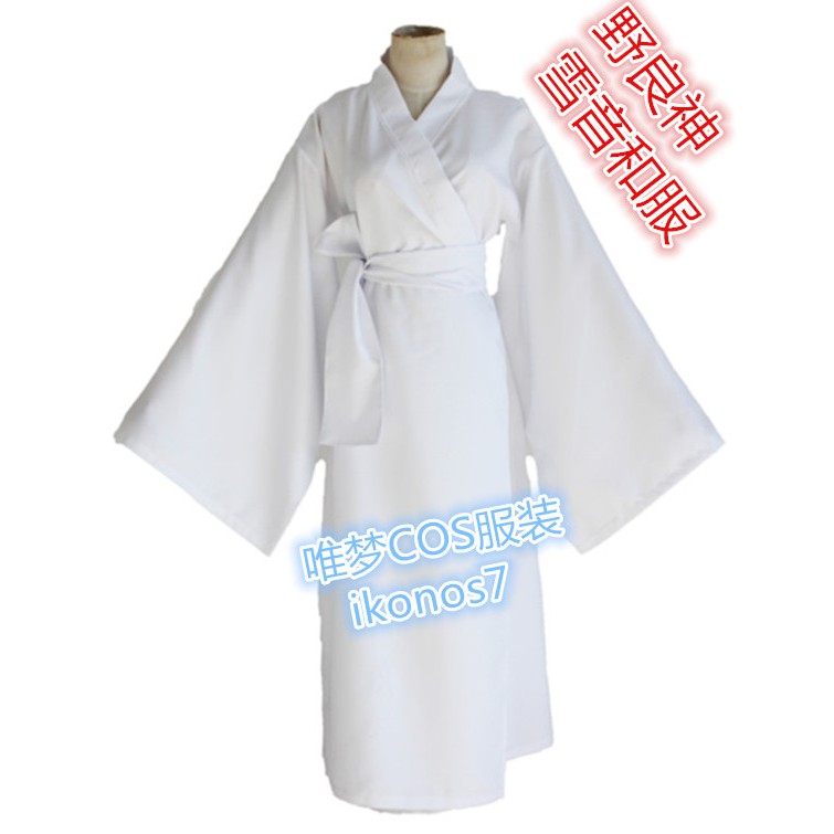 現貨速發動漫衣服女cosplay動漫衣服二次套裝服飾角色扮演野良神雪音cos服白色浴衣和服cosplay服裝萬 蝦皮購物