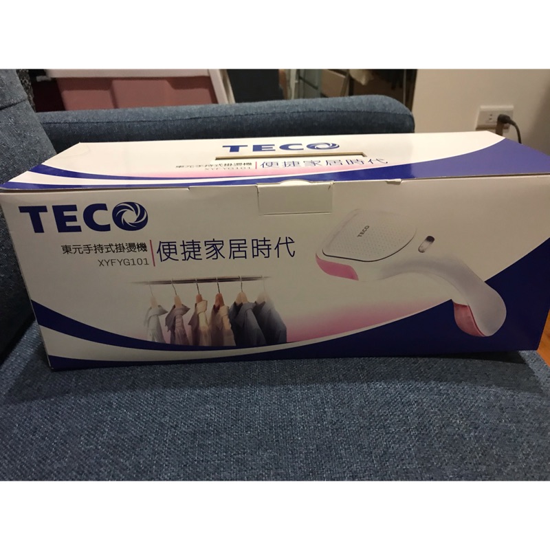 東元TECO 手持式掛燙機