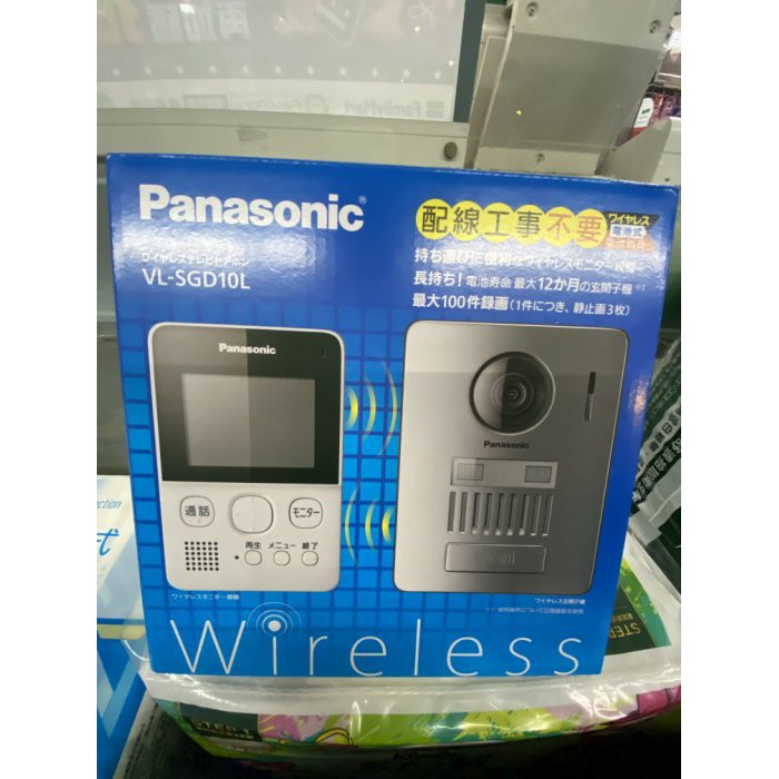預購一週到 日本 國際牌 Panasonic Vl Sgd10l 無線視訊門鈴 對講機 可錄音 蝦皮購物