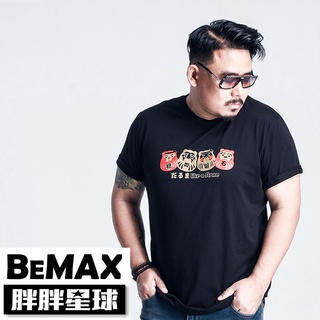 【胖胖星球】中大尺碼‧日系不倒翁熊印花潮T 2XL~7XL‧加大/短袖【B0021】