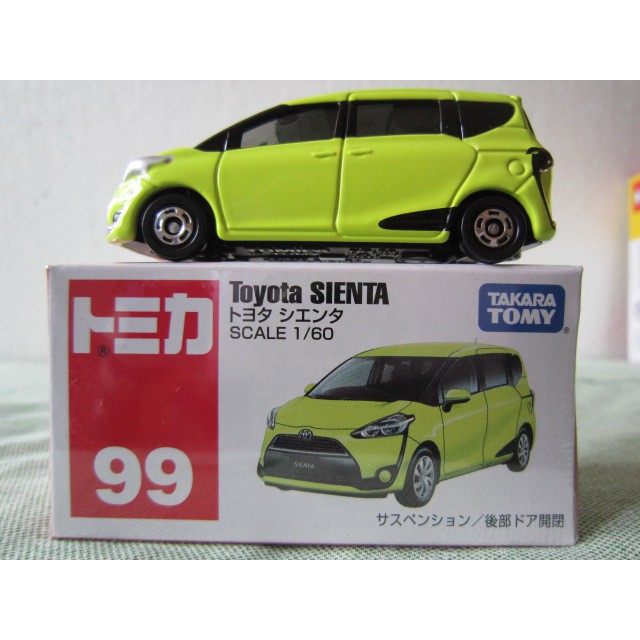 包膜 運費依蝦皮TOMY 99 tomica 99  toyota sienta 豐田淺綠色5人/7人座轎式休旅車 多美