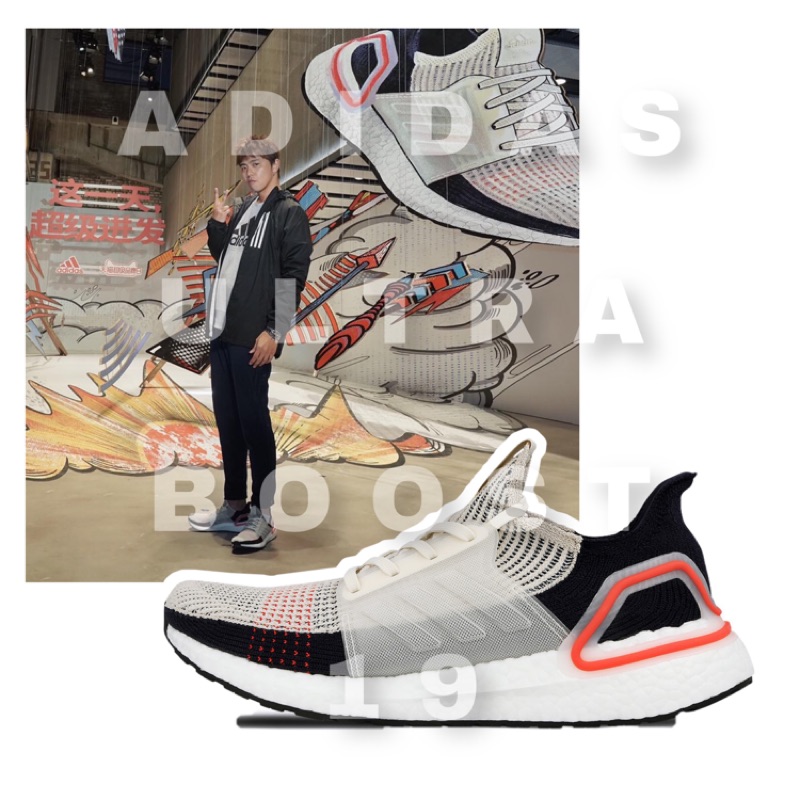 adidas ultraboost 19 b37705